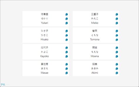 日本男姓名|日本名字產生器：逾7億個名字完整收錄 